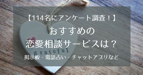 片思い 掲示板|恋愛相談ならFleur｜掲示板でお悩み解決.